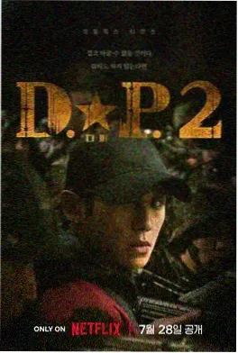 怪奇物语